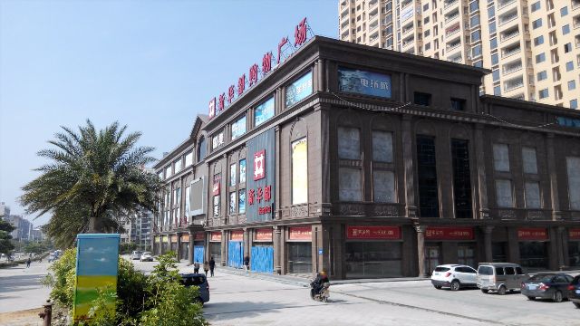 抵押物为福建莆田秀屿区“金泰来·紫金城”部分商业在建工程的债权资产