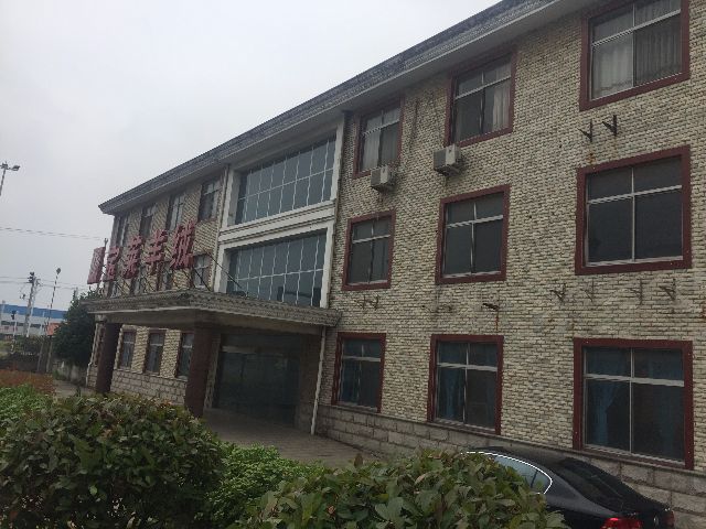 抵押物位于南通如皋市城北街道镇南社区18组的工业土地项目