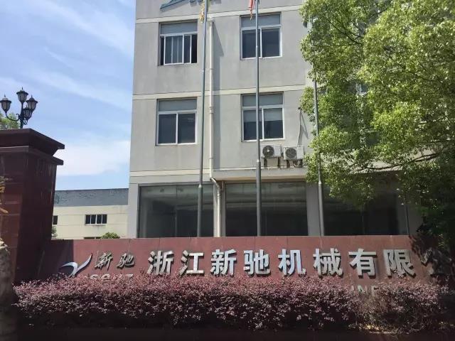 抵押物为金华市秋滨工业城的工业厂房